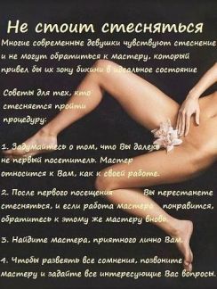Где можно проколоть ухо ставрополь