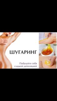 Уход за кожей ярославль