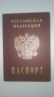Фото На Паспорт Усть Илимск