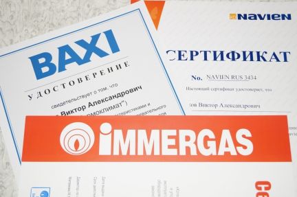 Построить дом в гаврилов яме
