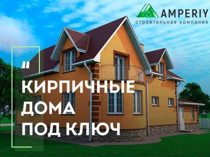 Построим дом недорого петрозаводск