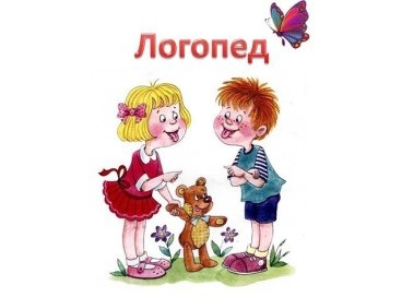 Занятия для ребенка 4 года в ангарске