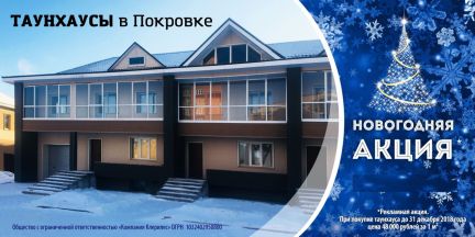 Построим из бруса красноярск