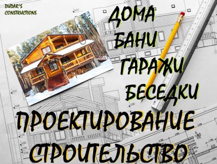 Где построить гараж в красноярске