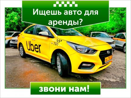 Аренда авто с выкупом бизнес план