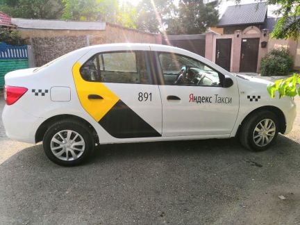Такси новороссийск телефон для заказа
