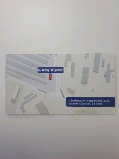 Аренда инструмента