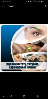 Где можно в кургане проколоть уши