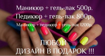 Наращивание ресниц ижевск модные люди