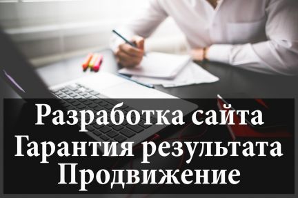 Составление бизнес плана в тольятти