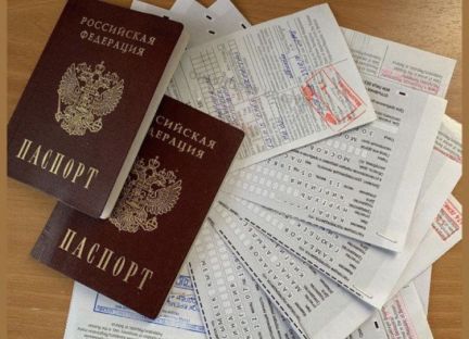 Фото На Паспорт Котельники