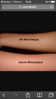 Где в новороссийске можно продать волосы
