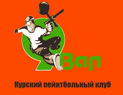 Все для дня рождения ребенка 1 год курск