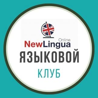 Английский для ребенка 3 года в тольятти