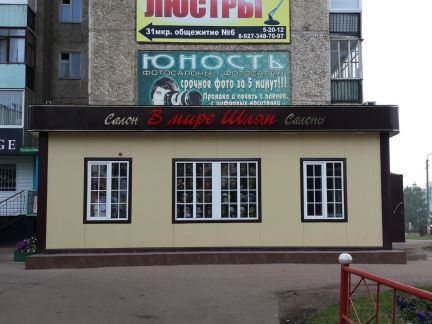 Молочная кухня график работы москва в праздники - найдено 88 картинок