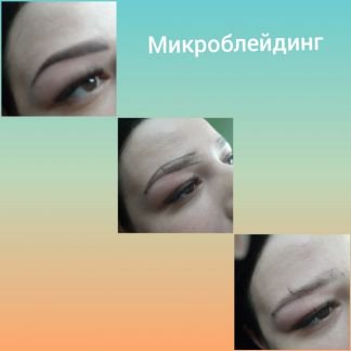 Где можно прокалывать уши в братске