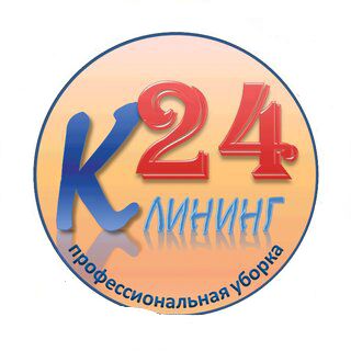 24 cleaning. Клининговая компания Брянск. Клининг 24/7 Екатеринбург. Клининг Брянск. Alfa24 Cleaning Company.