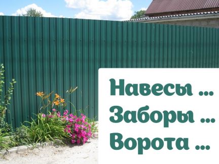 Как построить беседку в саратове