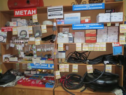 баллон digitronic пропан stako. Omvl dream 64 8 цилиндров. 6. пропан газ баллон 4 поколения. Poletron фильтр гбо.