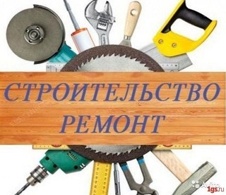 Кто построит дом в вязниках