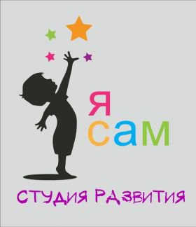Занятия для ребенка 4 года ачинск