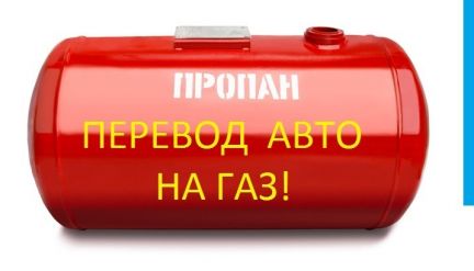 Купить Газовый В Волгограде