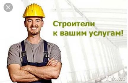 Построить дом в голубицкой