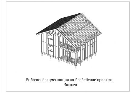 Сп 31 105 каркасные деревянные дома. Каркасный дом СП 31-105-2002. Каркас по СП 31-105. СП проектирование каркасных домов.