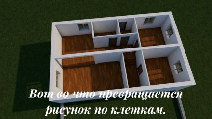 Построить дом в у удэ строители