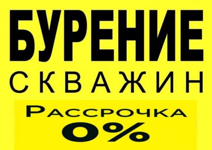 Построить дом в рыльске