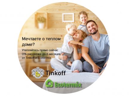 Построить дом за миллион нижний