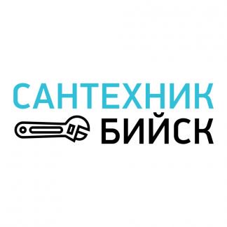 Сантехника бийск