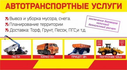 город коряжма архангельская область. коряжма архангельская область на карте. прием металла коряжма. ритуальное агентство память коряжма. архангельская 3 а коряжма.