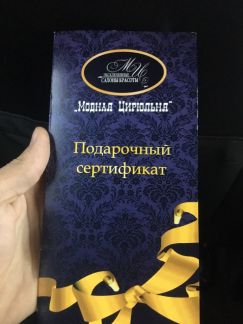 сертификат аквасфера. сертификат квт. сертификат брянск. сертификат брянск. эмульсия битумно-дорожная сертификат соответствия.