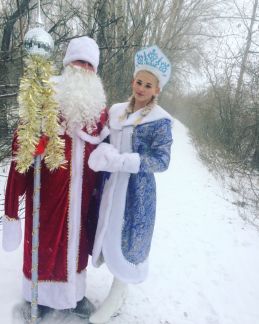 Анатолий:  Дед Мороз и Снегурочка