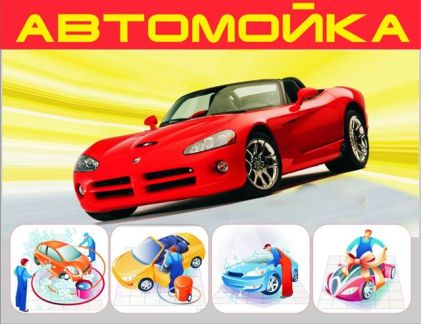 Стирать ковры в абакане