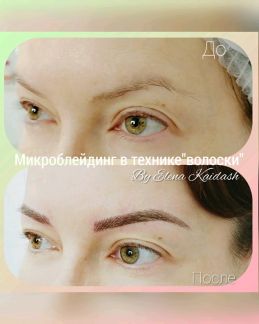 Микроблейдинг бровей цены в севастополе