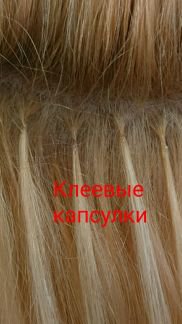 Где можно нарастить волосы в иркутске