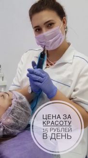 Оформление и покраска бровей в твери