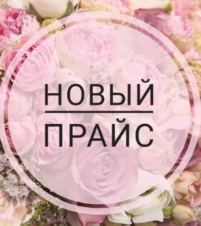 Где можно нарастить волосы в старом осколе