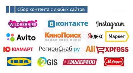 Сайт Интернет Магазин Хабаровск