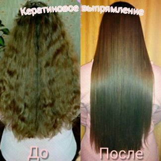 Лечение волос кератином в иваново