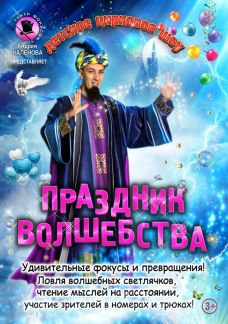 Спраздновать день рождения ребенку 5 лет в петрозаводске