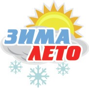 Купить В Интернет Магазине Лето Зима