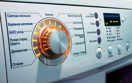 Мастер на дом:  Выездной ремонт стиральных машин автомат на дом
