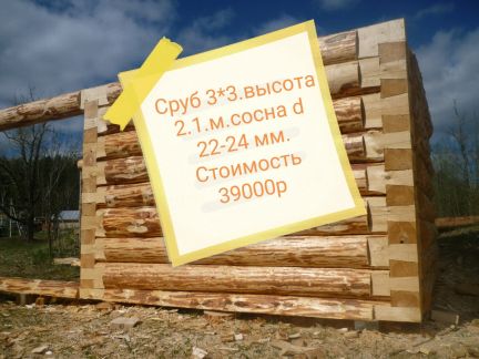 Построить баню великий устюг