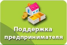 Разработать бизнес план в екатеринбурге