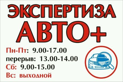 Установка майкоп. Газовое оборудование машин Майкоп. Магазины газового оборудования в Майкопе адреса. Электрик Майкоп машин.