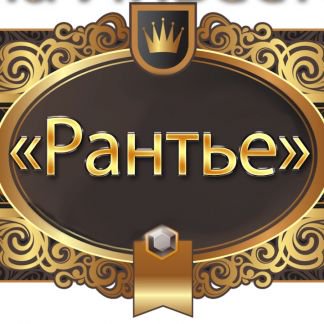 Бизнес план на строительство в сочи