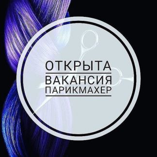 Где в котласе можно проколоть уши